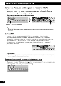 Страница 78