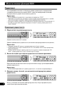 Страница 80