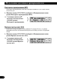 Страница 82