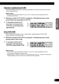 Страница 83