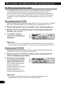 Страница 86