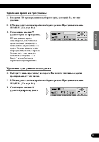 Страница 87
