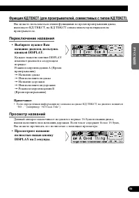 Страница 91