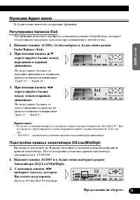Страница 93