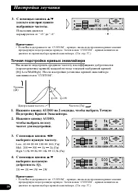 Страница 94