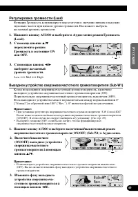 Страница 95