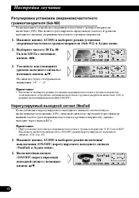 Страница 96