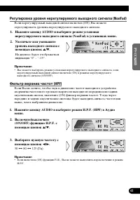 Страница 97