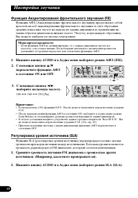 Страница 98