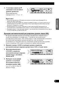 Страница 99