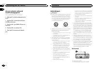 Страница 122