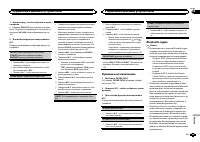 Страница 139