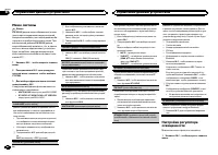 Страница 142