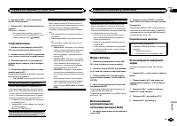 Страница 143