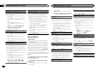 Страница 120