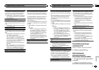 Страница 113