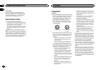 Страница 114