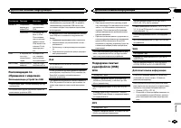 Страница 119