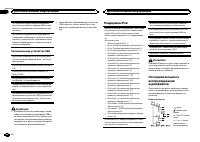 Страница 120