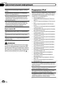 Страница 50