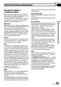 Страница 53