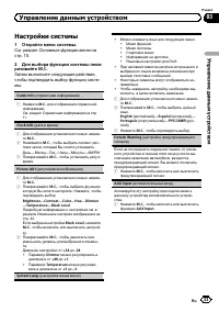 Страница 33