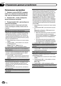 Страница 36
