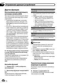 Страница 40