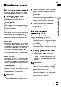 Страница 41