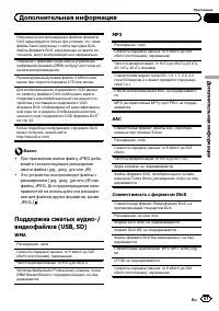 Страница 51