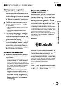 Страница 55