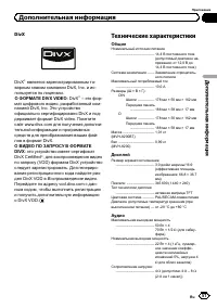 Страница 57