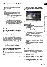 Страница 103
