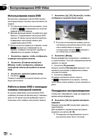 Страница 104