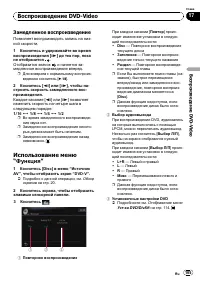 Страница 105