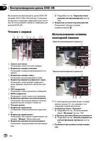 Страница 106