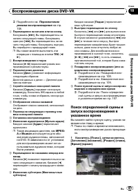 Страница 107