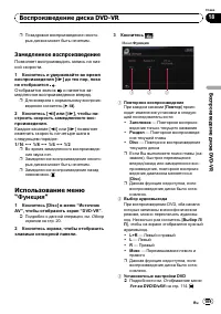 Страница 109