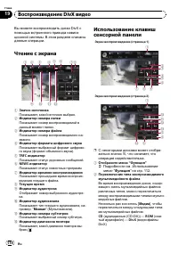 Страница 110