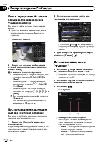 Страница 112