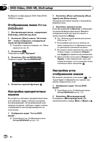 Страница 114