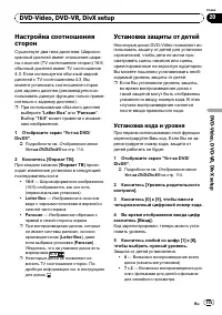 Страница 115