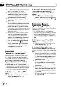 Страница 116