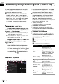Страница 118