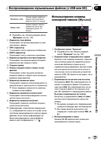Страница 119