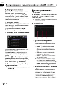 Страница 120