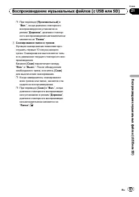Страница 121