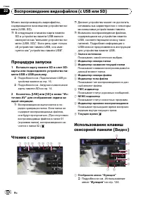 Страница 122