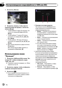 Страница 124