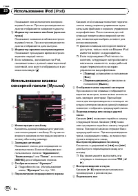 Страница 126